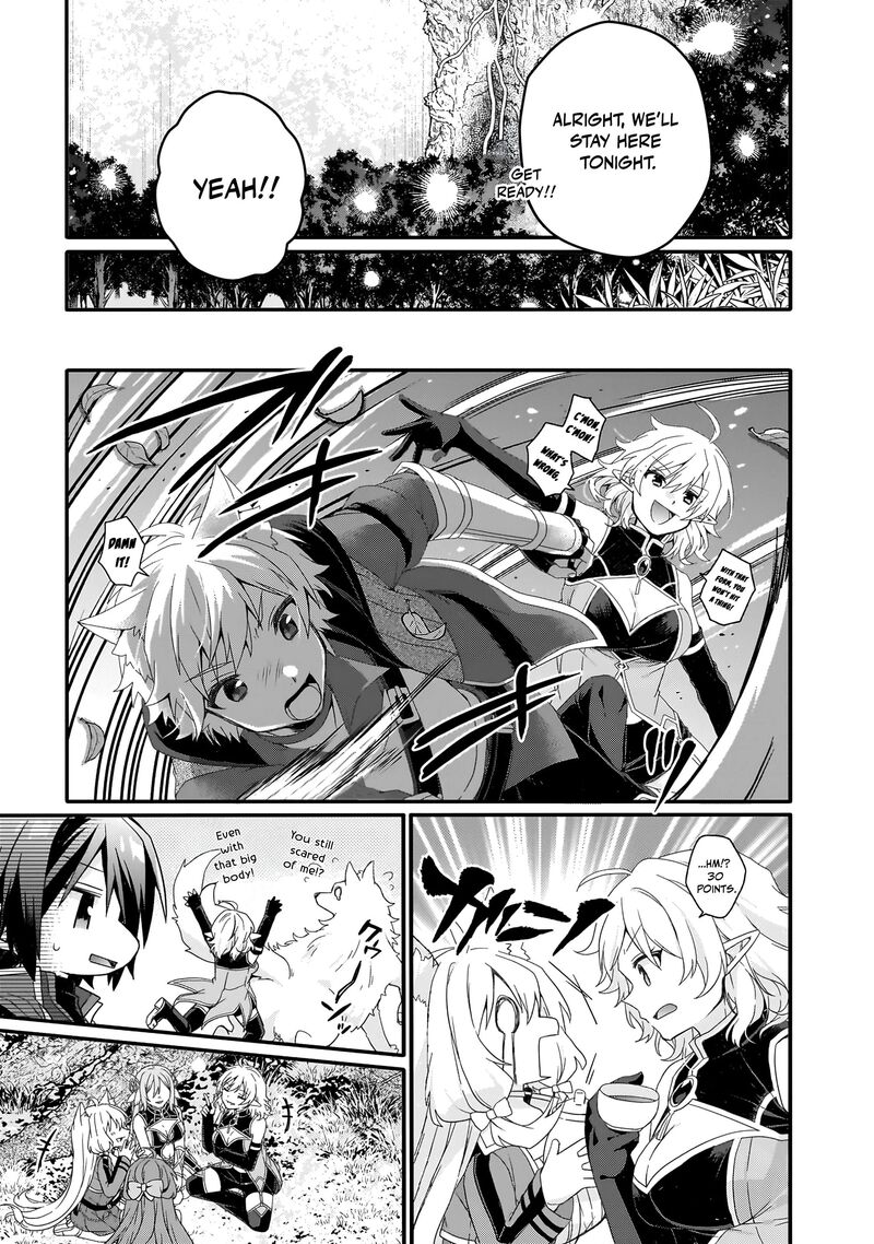 World Teacher Isekaishiki Kyouiku Agent 86 19