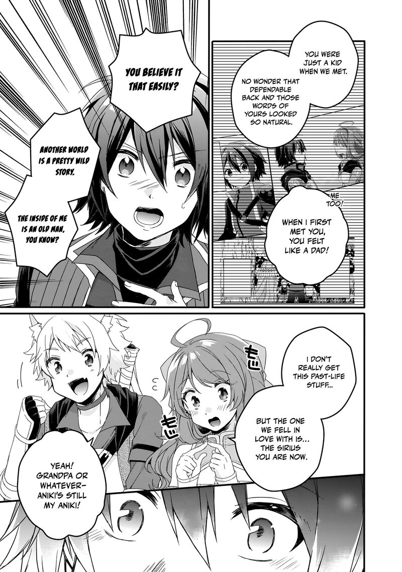 World Teacher Isekaishiki Kyouiku Agent 86 3