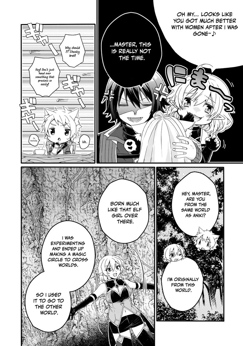 World Teacher Isekaishiki Kyouiku Agent 86 6