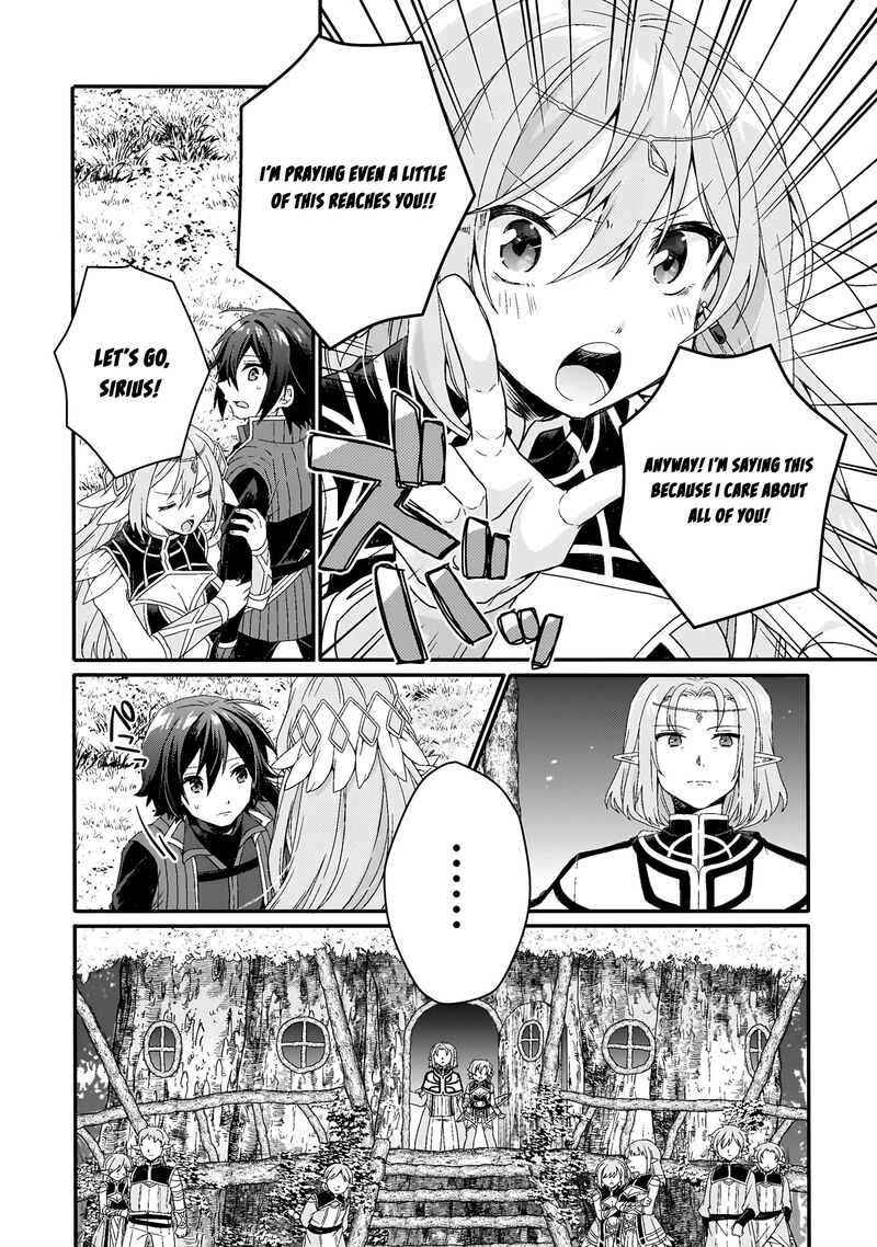 World Teacher Isekaishiki Kyouiku Agent 87 19