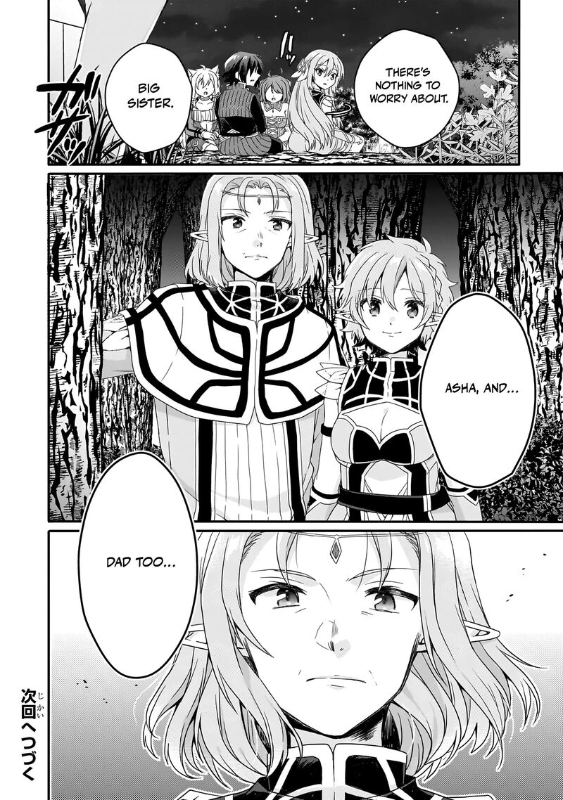 World Teacher Isekaishiki Kyouiku Agent 87 23