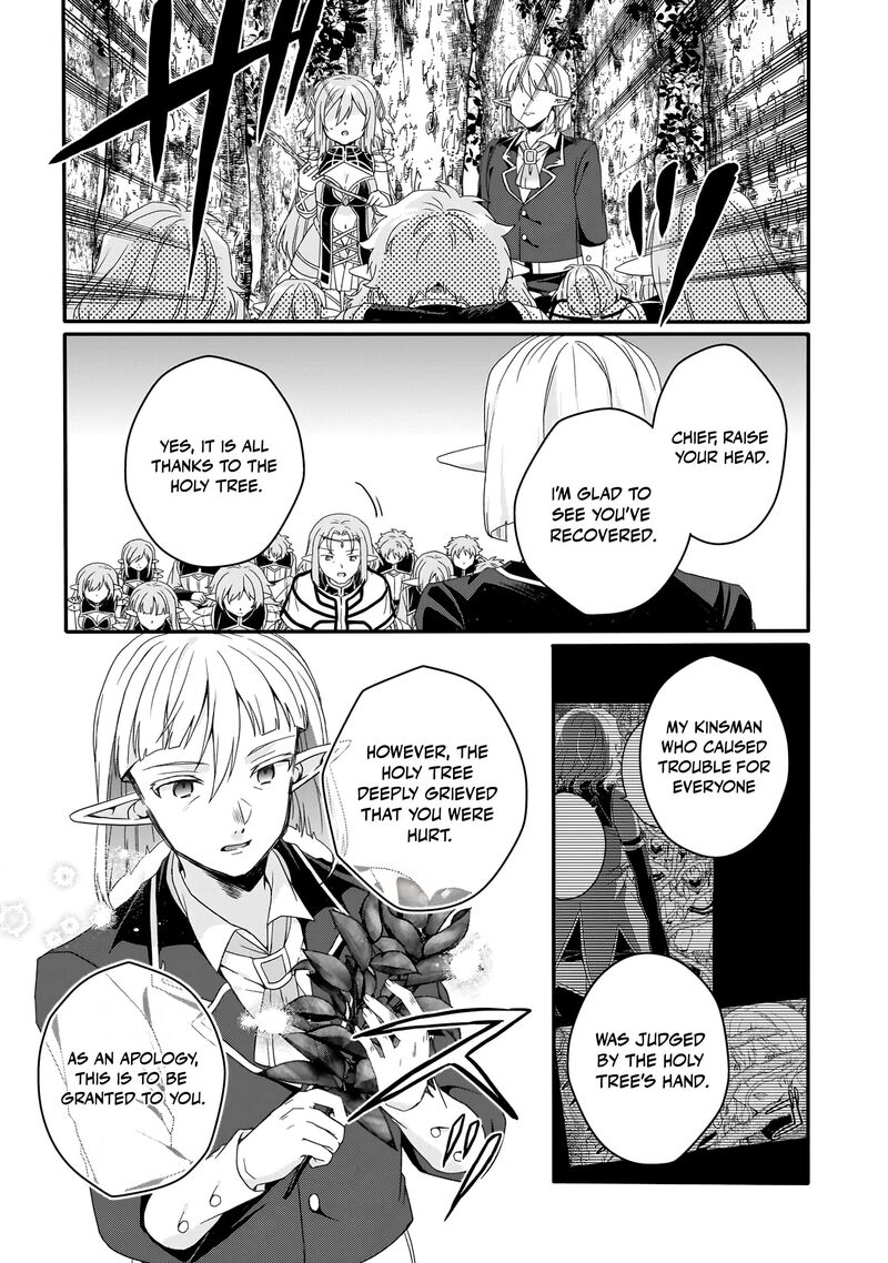 World Teacher Isekaishiki Kyouiku Agent 87 6