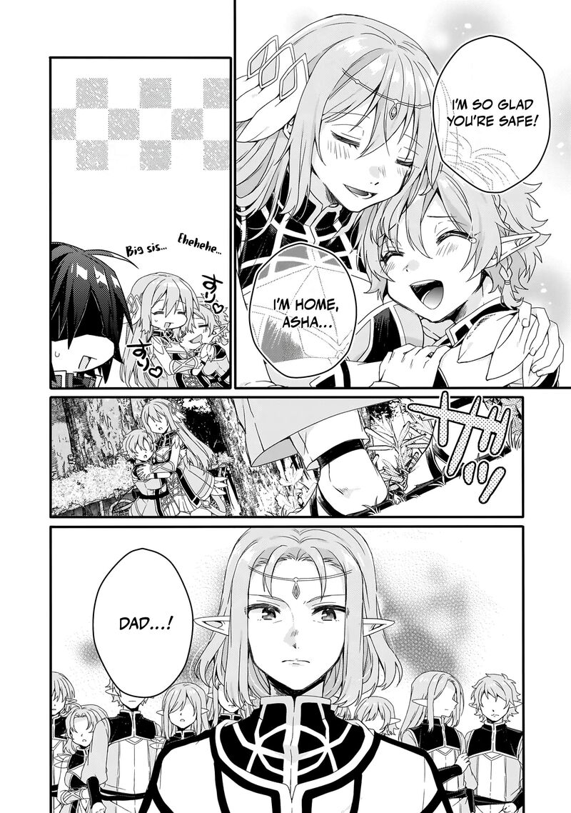 World Teacher Isekaishiki Kyouiku Agent 87 9