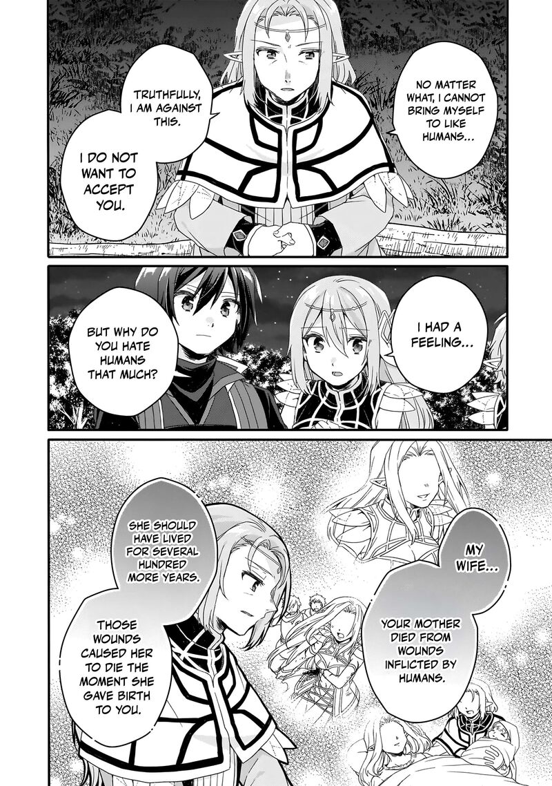 World Teacher Isekaishiki Kyouiku Agent 88 5