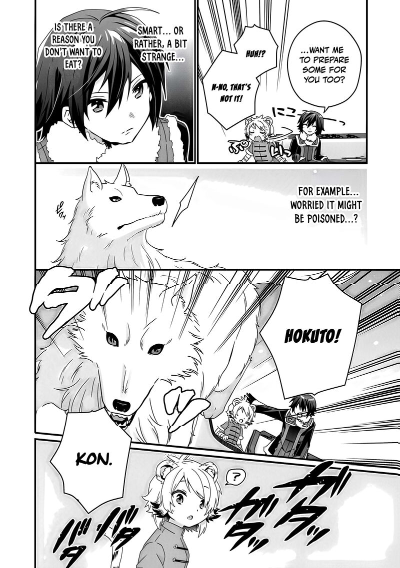 World Teacher Isekaishiki Kyouiku Agent 90a 7