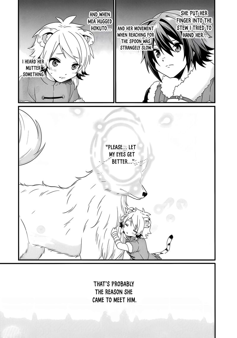 World Teacher Isekaishiki Kyouiku Agent 90b 3