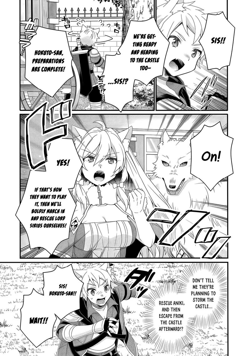 World Teacher Isekaishiki Kyouiku Agent 91 14