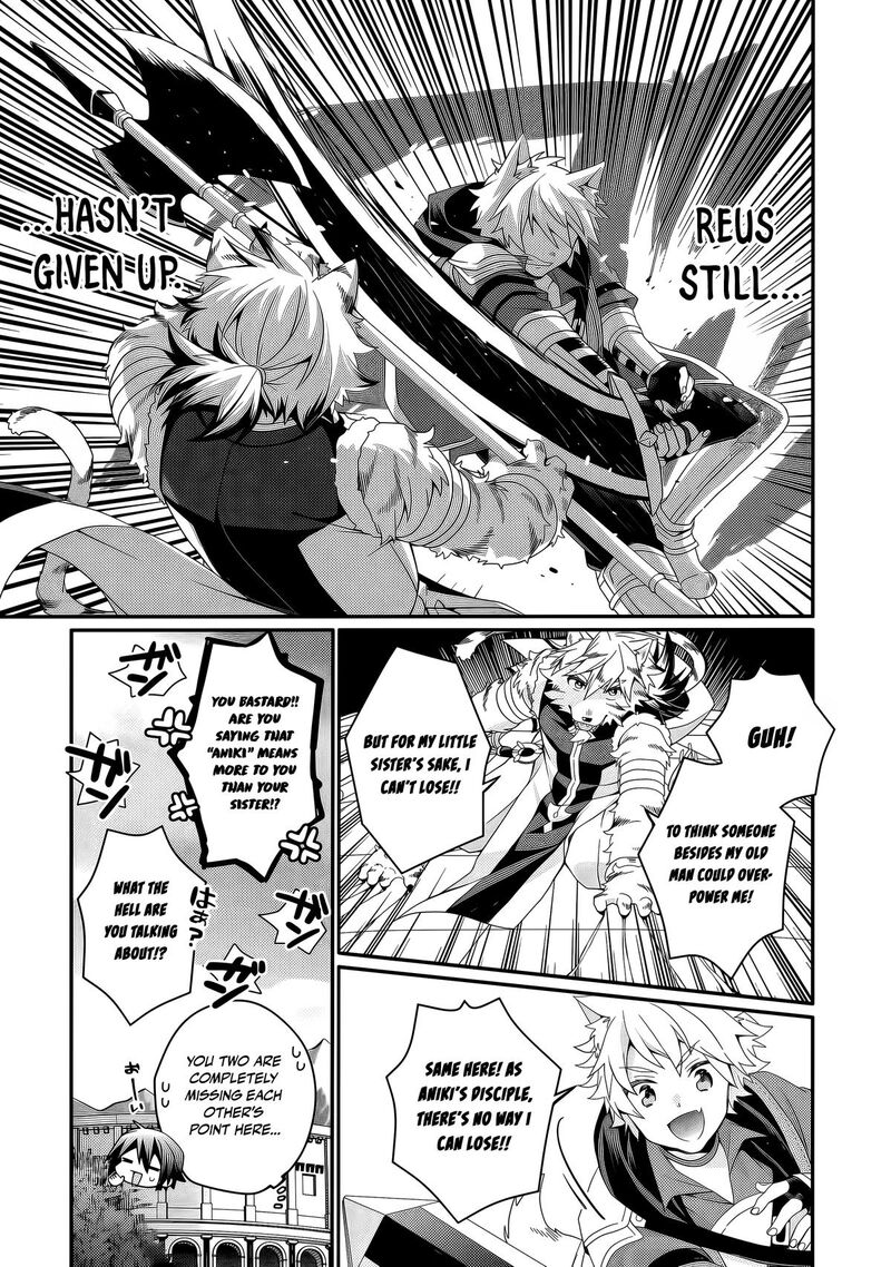 World Teacher Isekaishiki Kyouiku Agent 94 12