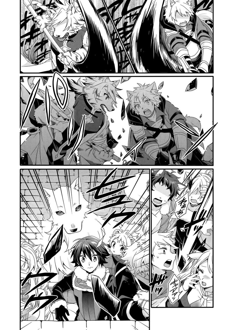 World Teacher Isekaishiki Kyouiku Agent 94 13