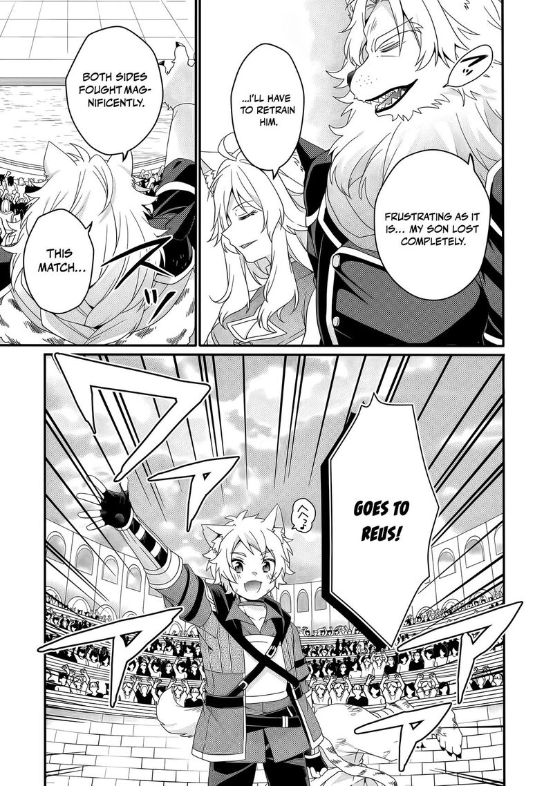 World Teacher Isekaishiki Kyouiku Agent 94 18