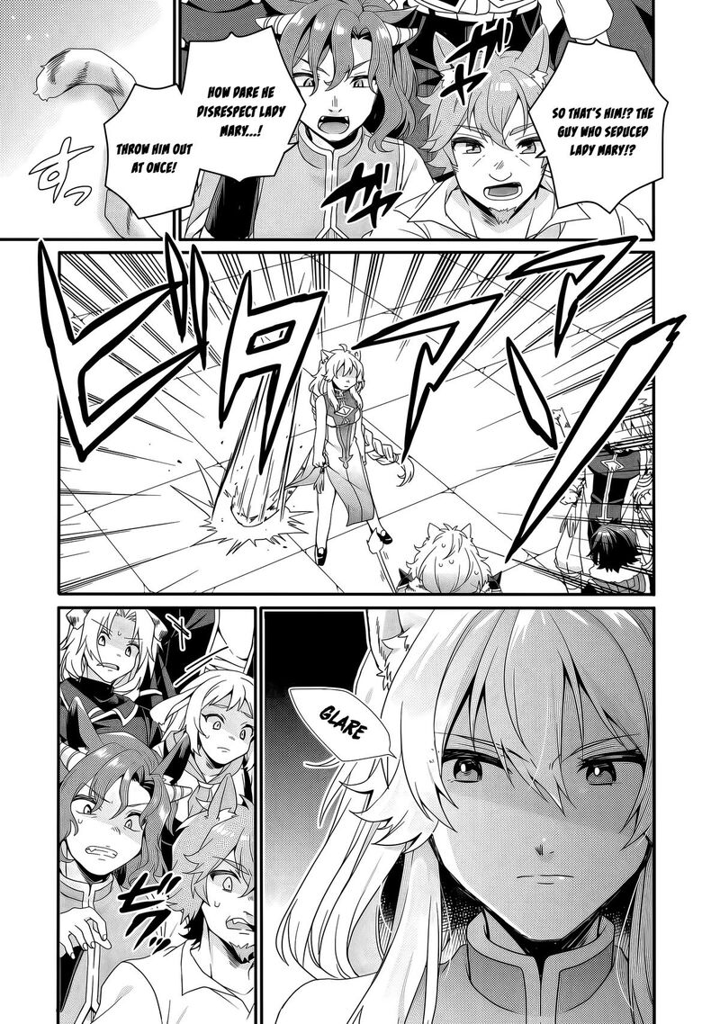 World Teacher Isekaishiki Kyouiku Agent 94 4