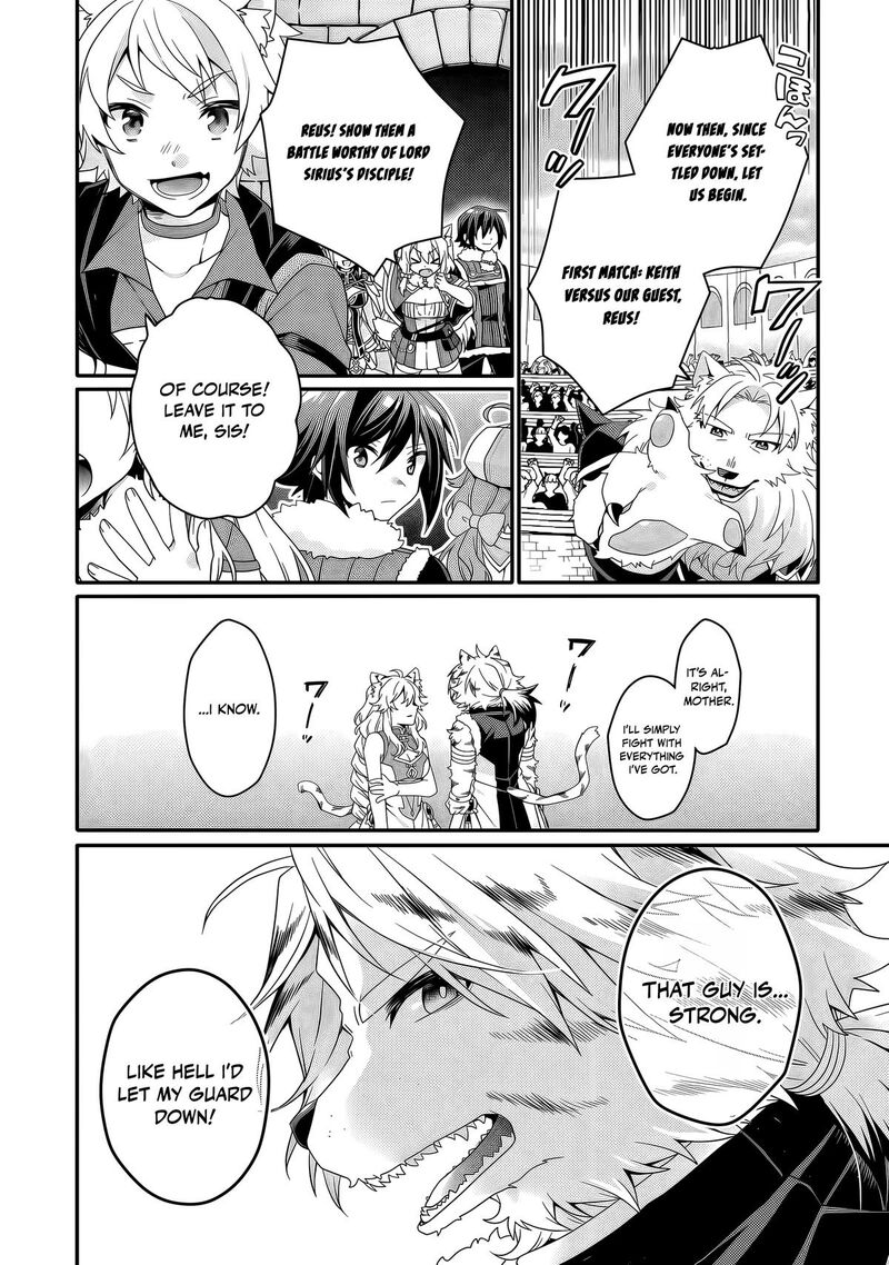 World Teacher Isekaishiki Kyouiku Agent 94 5