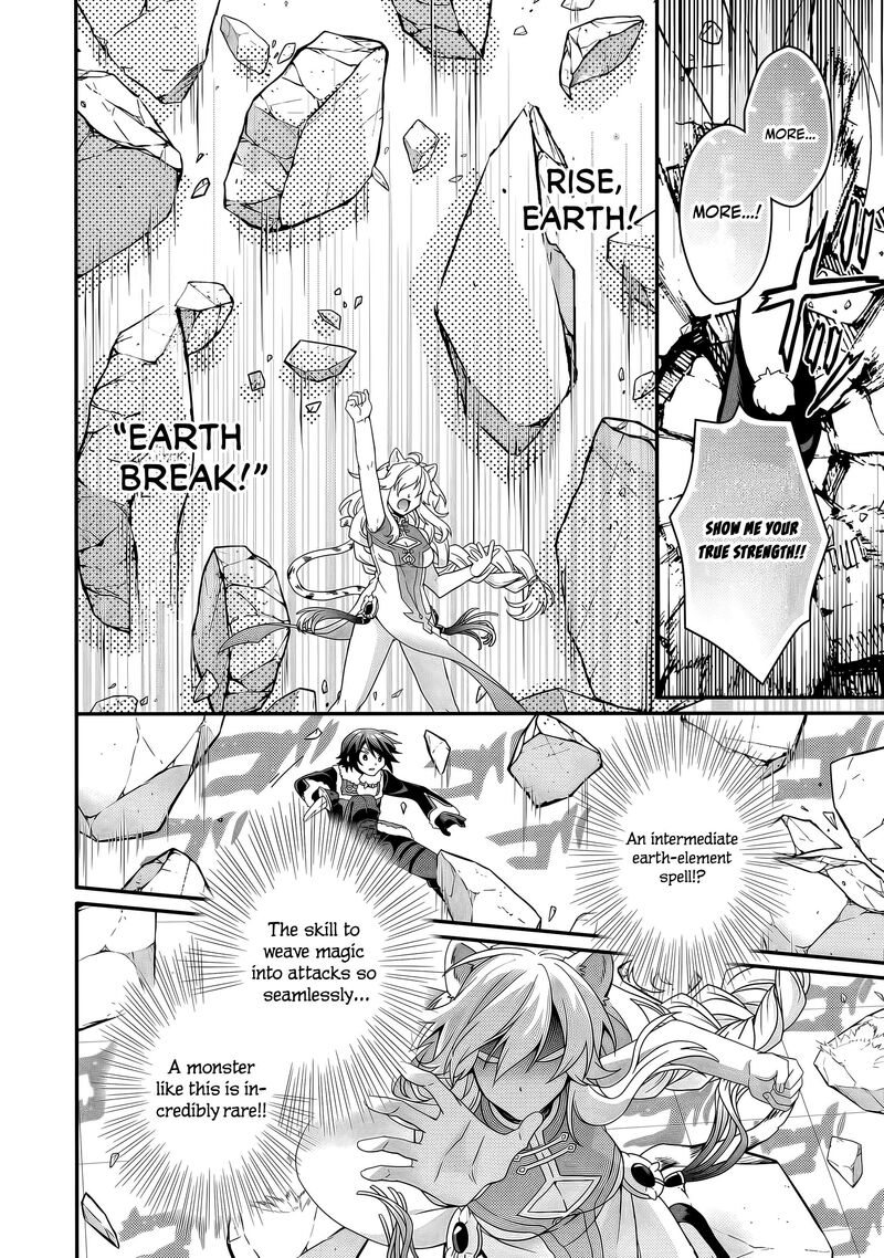World Teacher Isekaishiki Kyouiku Agent 95 15