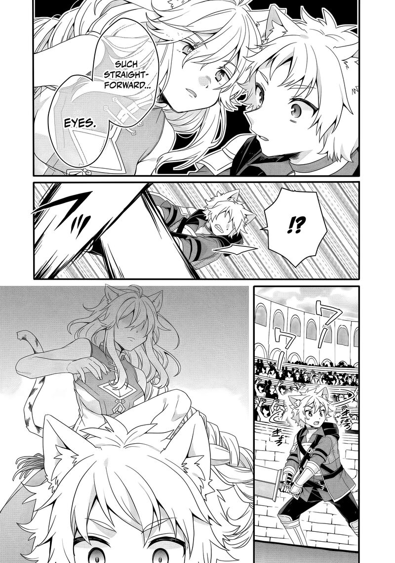 World Teacher Isekaishiki Kyouiku Agent 95 4