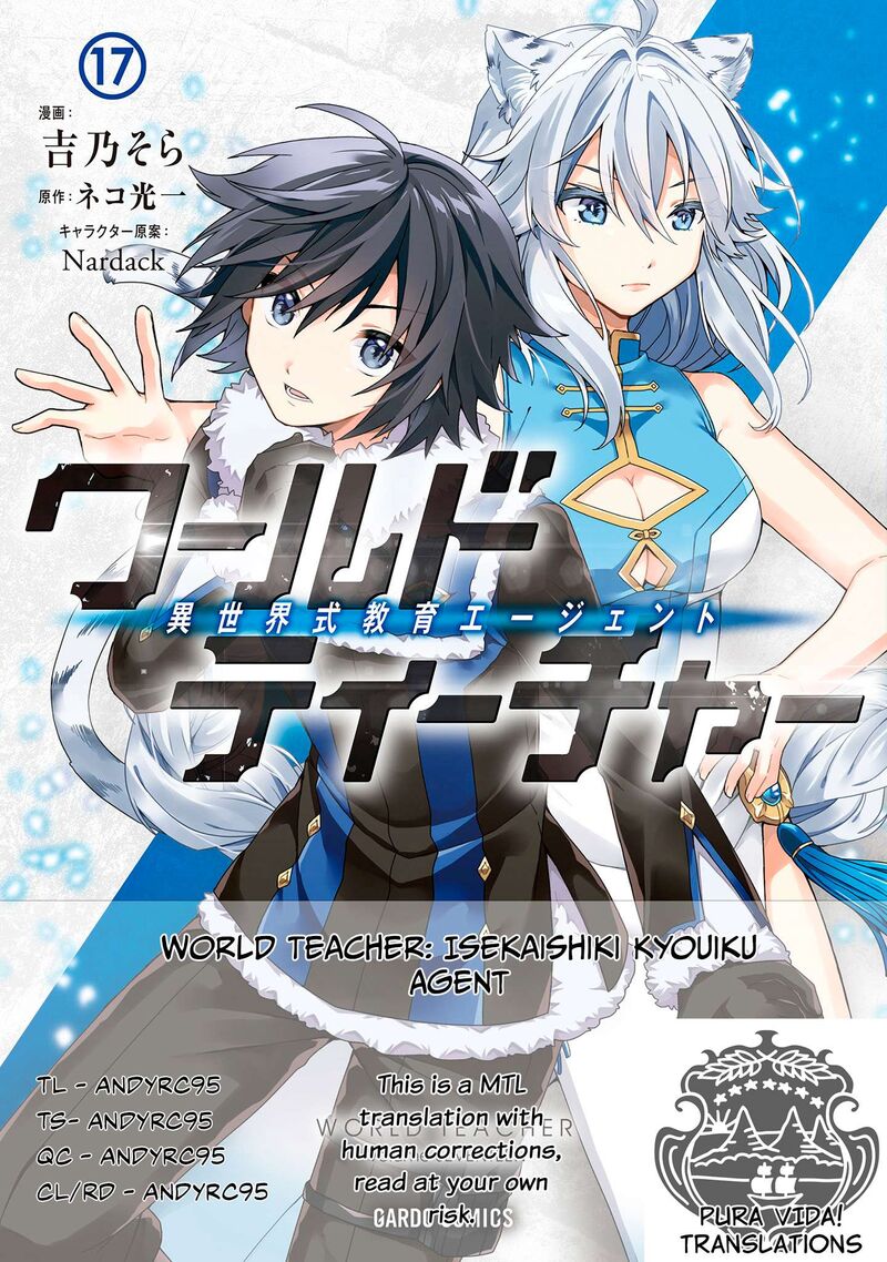World Teacher Isekaishiki Kyouiku Agent 96 1