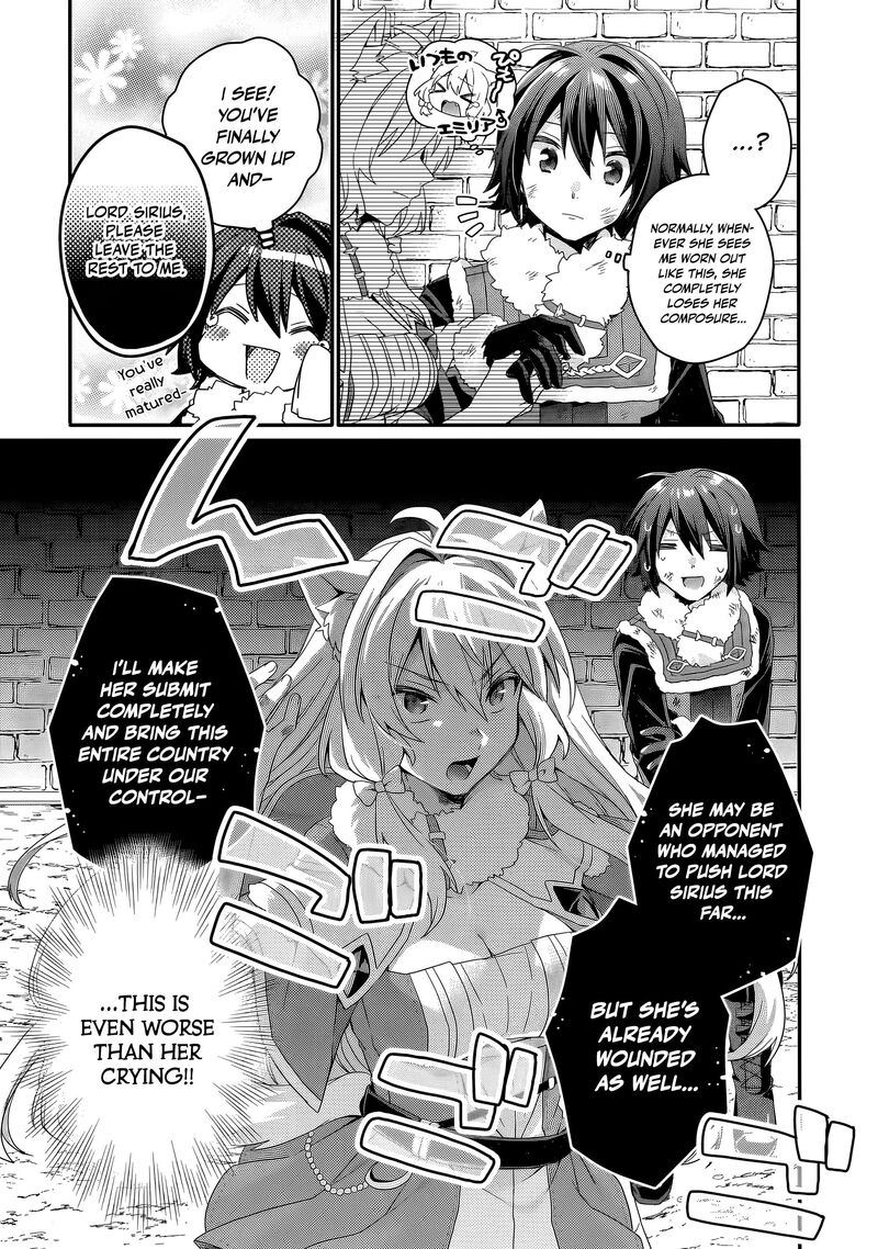 World Teacher Isekaishiki Kyouiku Agent 96 14