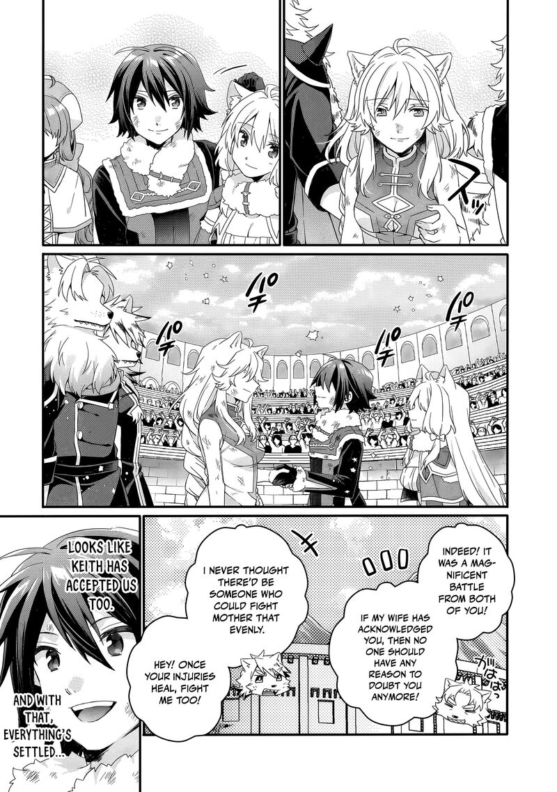 World Teacher Isekaishiki Kyouiku Agent 96 16