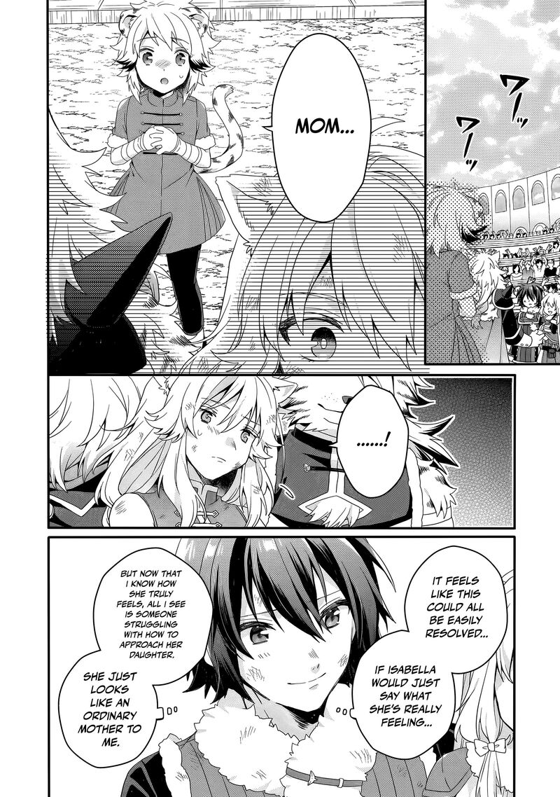 World Teacher Isekaishiki Kyouiku Agent 96 17