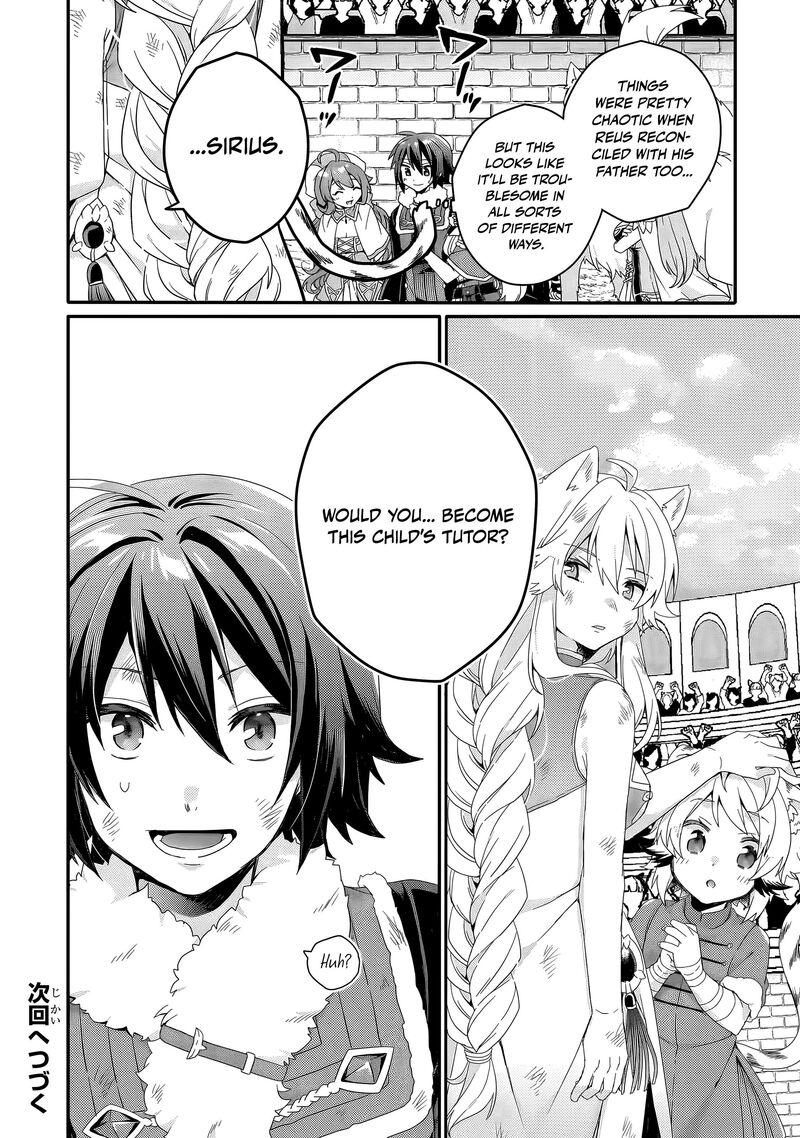 World Teacher Isekaishiki Kyouiku Agent 96 23
