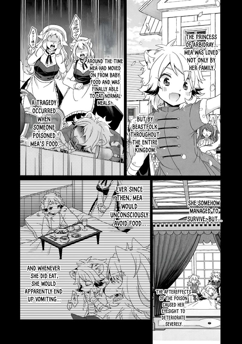 World Teacher Isekaishiki Kyouiku Agent 96 4