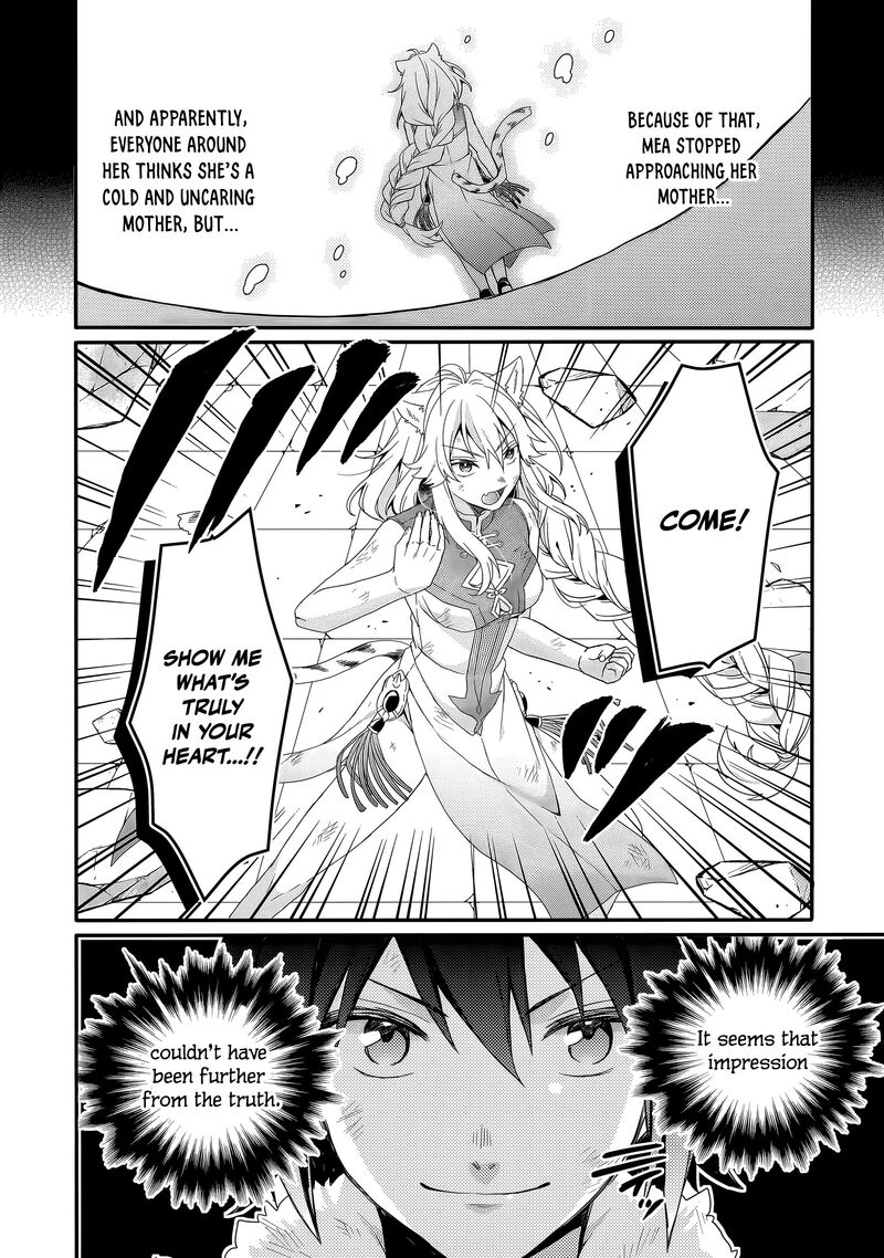 World Teacher Isekaishiki Kyouiku Agent 96 7