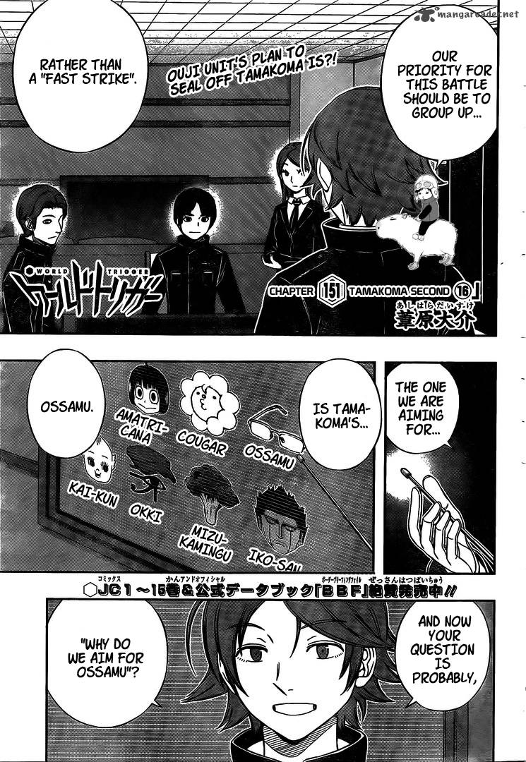 World Trigger 151 1