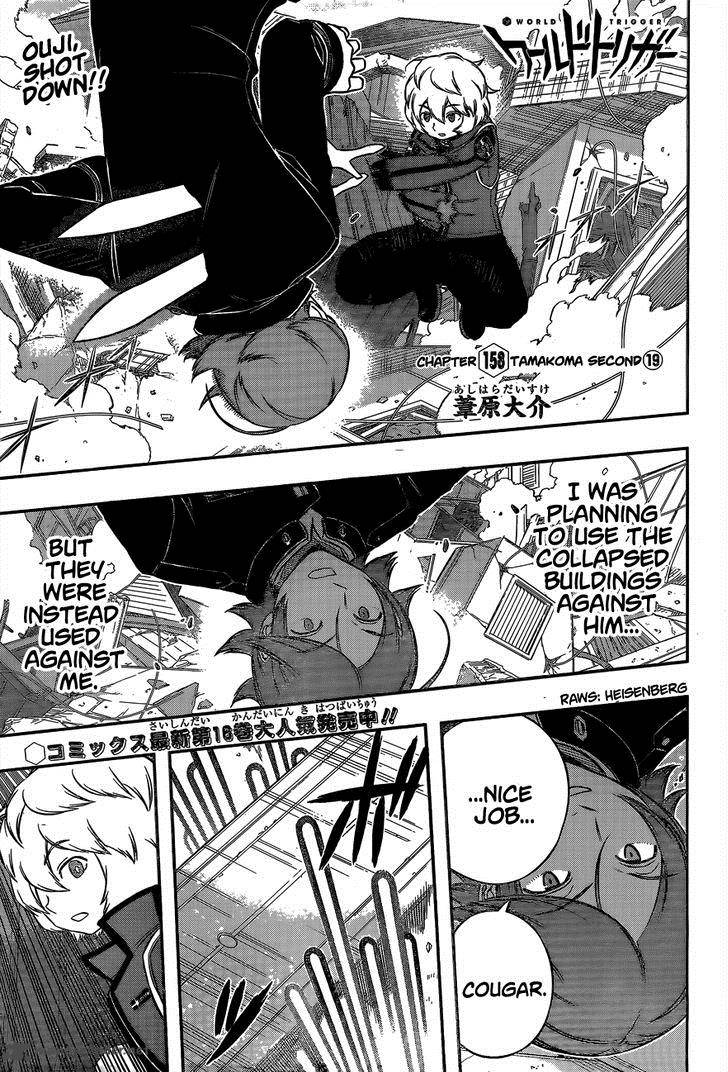 World Trigger 158 1