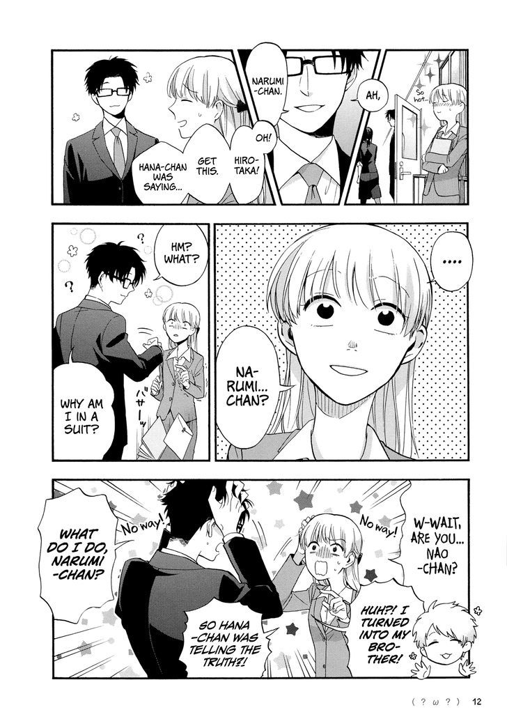 Wotaku Ni Koi Wa MuzukashII 15 4