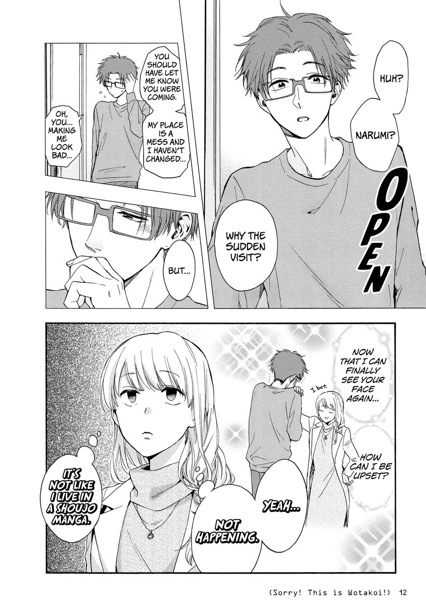 Wotaku Ni Koi Wa MuzukashII 23 4