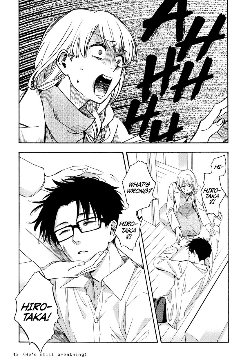 Wotaku Ni Koi Wa MuzukashII 23 7