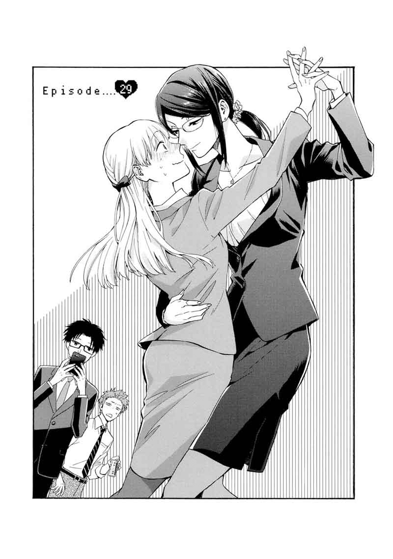 Wotaku Ni Koi Wa MuzukashII 29 1