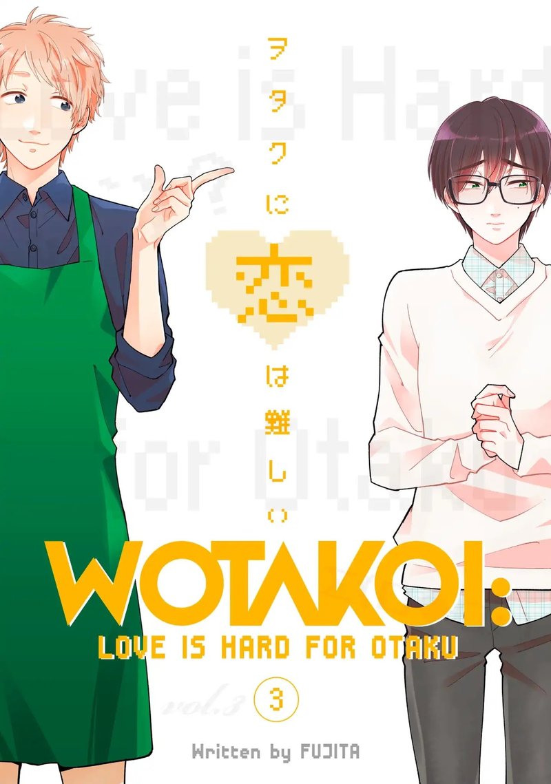 Wotaku Ni Koi Wa MuzukashII 31 1