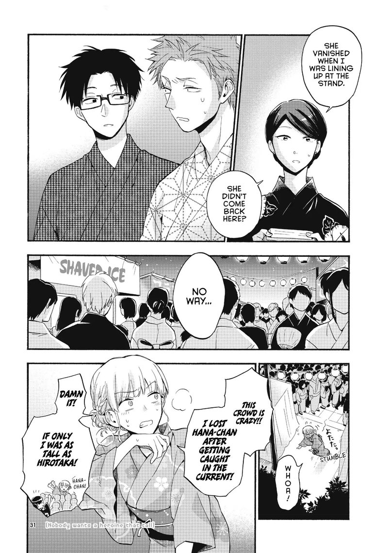 Wotaku Ni Koi Wa MuzukashII 33 11