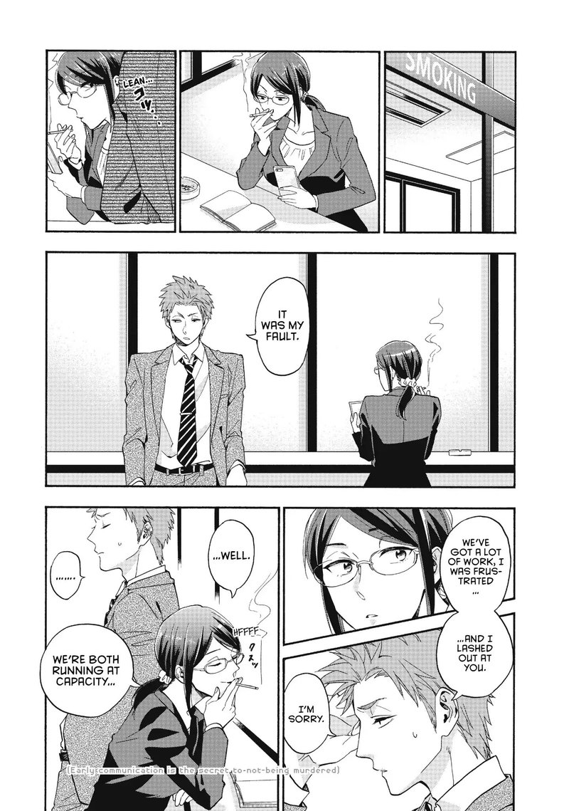 Wotaku Ni Koi Wa MuzukashII 38 7