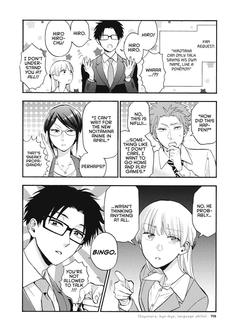 Wotaku Ni Koi Wa MuzukashII 40 2