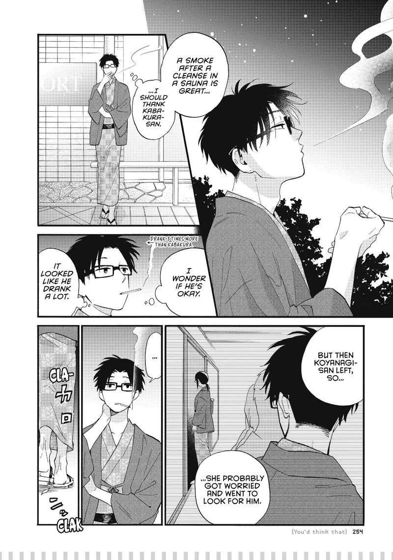 Wotaku Ni Koi Wa MuzukashII 45 20