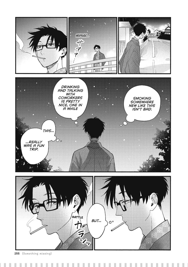 Wotaku Ni Koi Wa MuzukashII 45 21