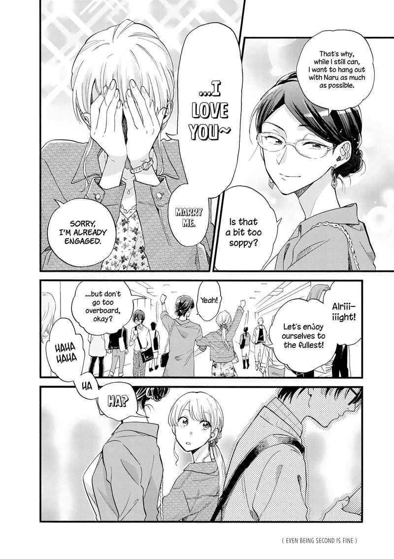 Wotaku Ni Koi Wa MuzukashII 58 4