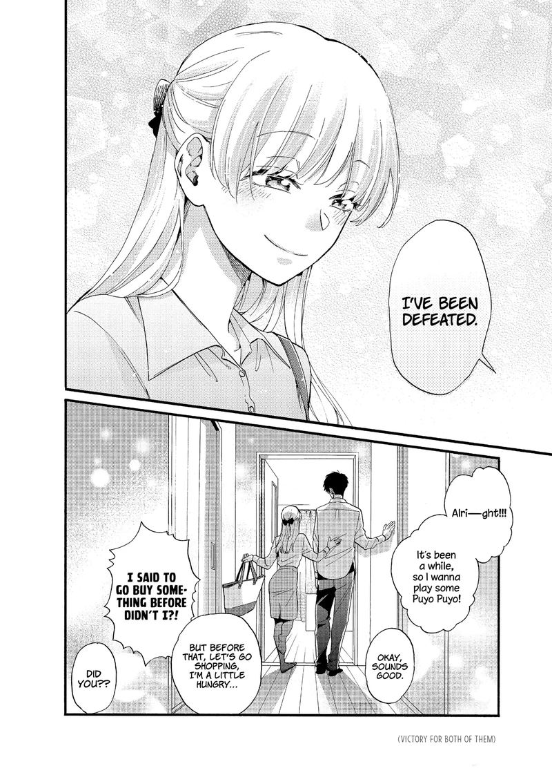 Wotaku Ni Koi Wa MuzukashII 59 12