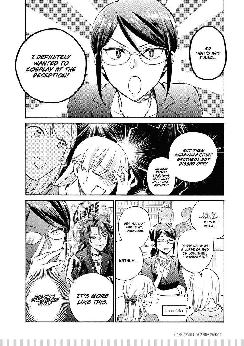 Wotaku Ni Koi Wa MuzukashII 65 3