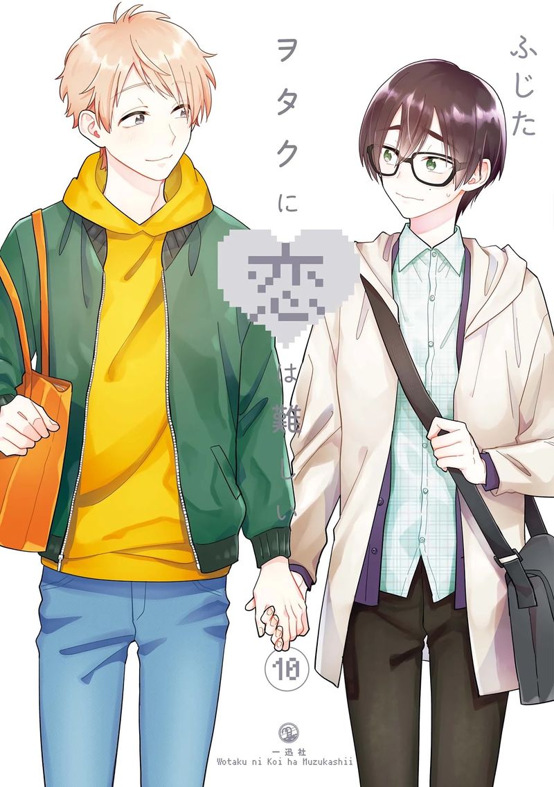 Wotaku Ni Koi Wa MuzukashII 70 1