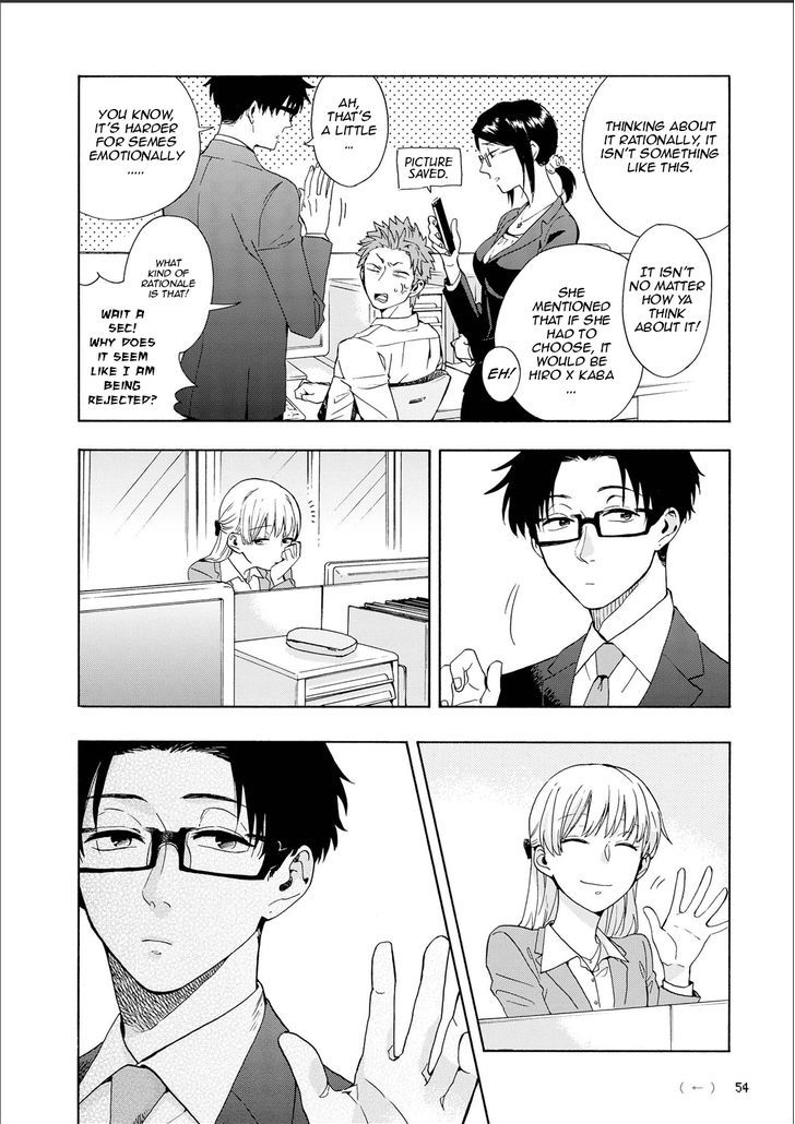 Wotaku Ni Koi Wa MuzukashII 9 7