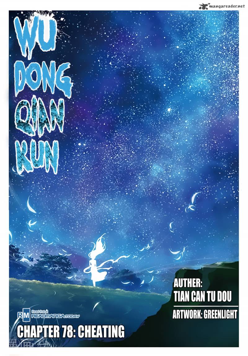 Wu Dong Qian Kun 78 2