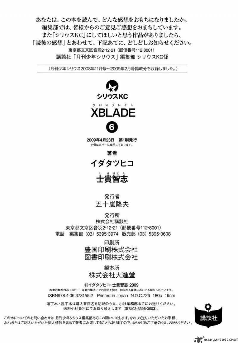 Xblade 25 42