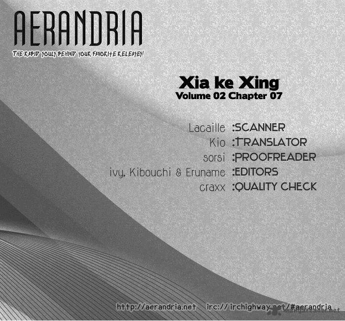 Xia Ke Xing 7 2