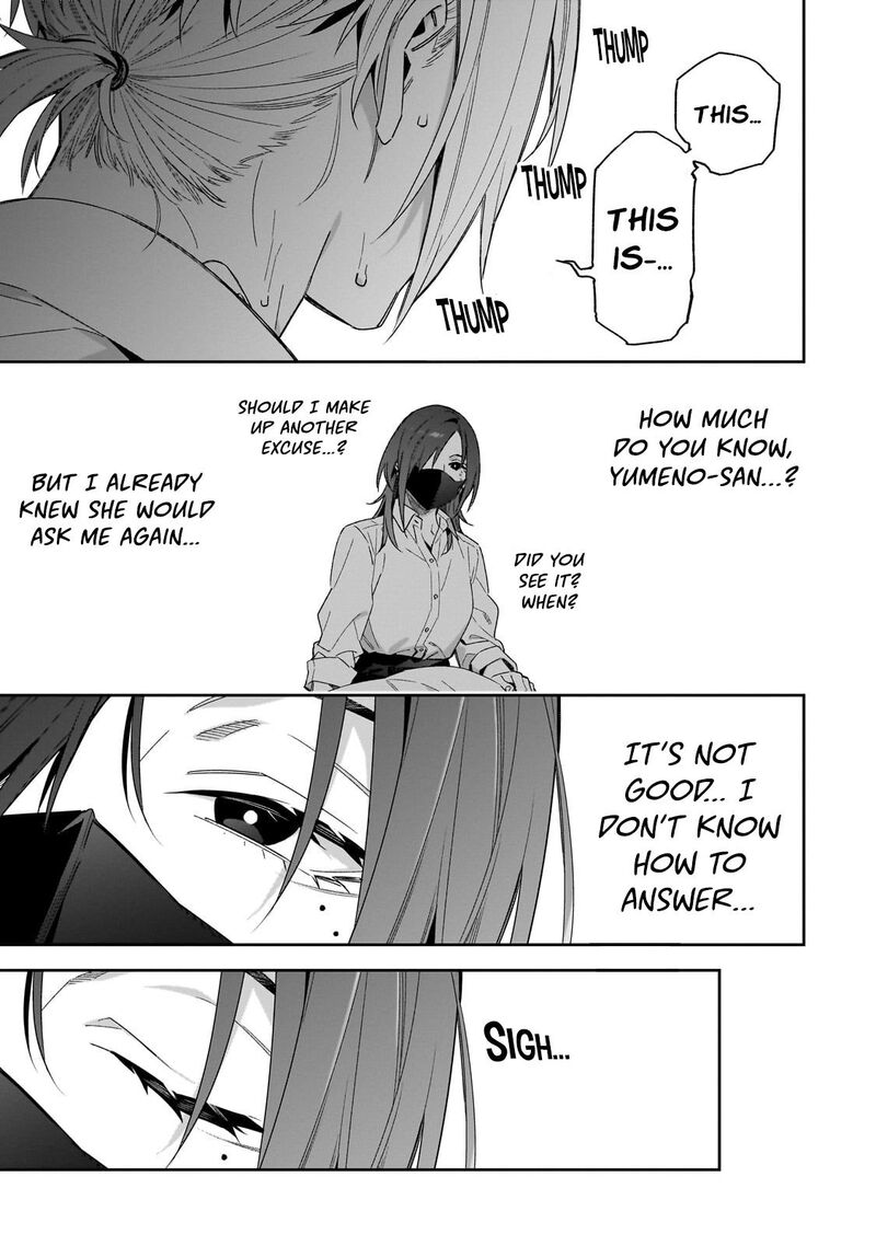 Xx Shinaide Tsukimine San 13 10