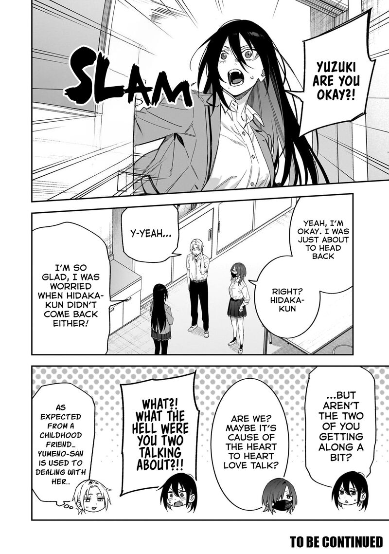 Xx Shinaide Tsukimine San 13 17