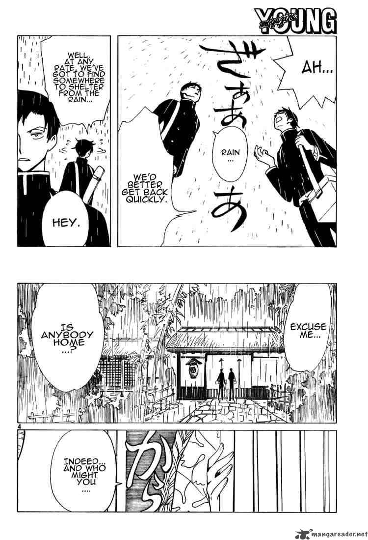 Xxxholic 141 4