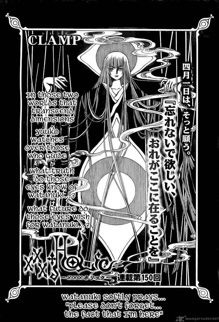 Xxxholic 150 1