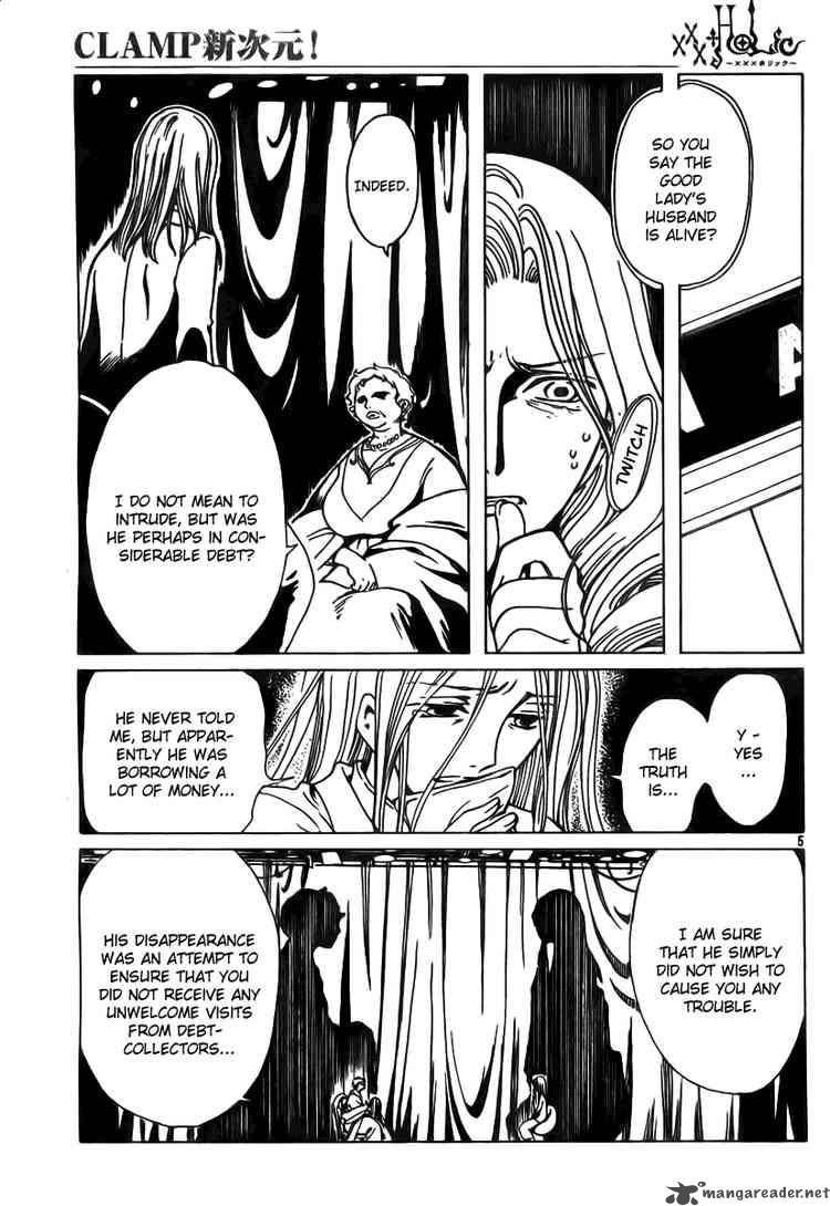 Xxxholic 150 5